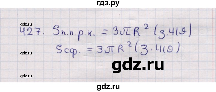ГДЗ по геометрии 11 класс Солтан  Естественно-математическое направление задача - 427, Решебник