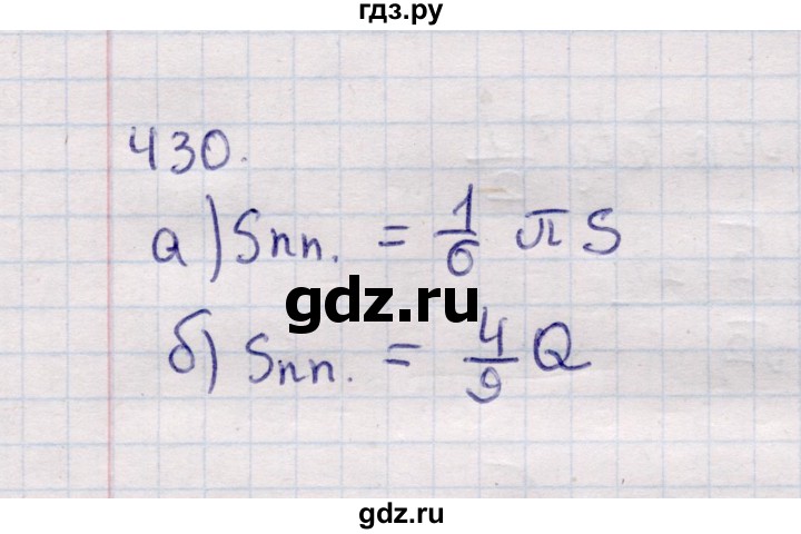 ГДЗ по геометрии 11 класс Солтан  Естественно-математическое направление задача - 430, Решебник