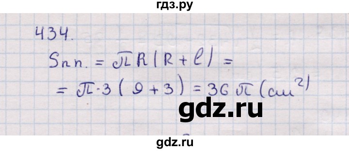 ГДЗ по геометрии 11 класс Солтан  Естественно-математическое направление задача - 434, Решебник