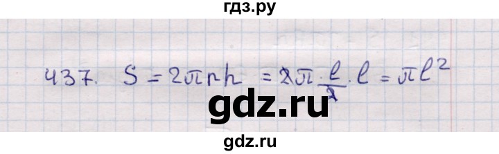 ГДЗ по геометрии 11 класс Солтан  Естественно-математическое направление задача - 437, Решебник