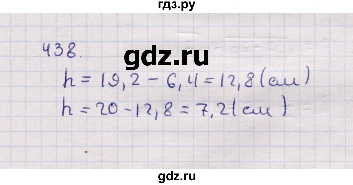 ГДЗ по геометрии 11 класс Солтан  Естественно-математическое направление задача - 438, Решебник