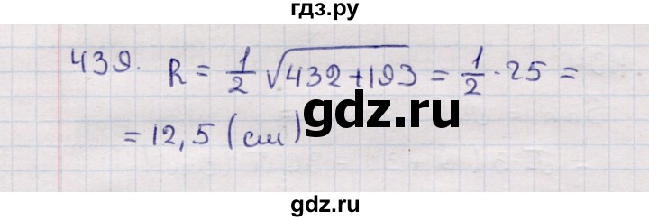ГДЗ по геометрии 11 класс Солтан  Естественно-математическое направление задача - 439, Решебник