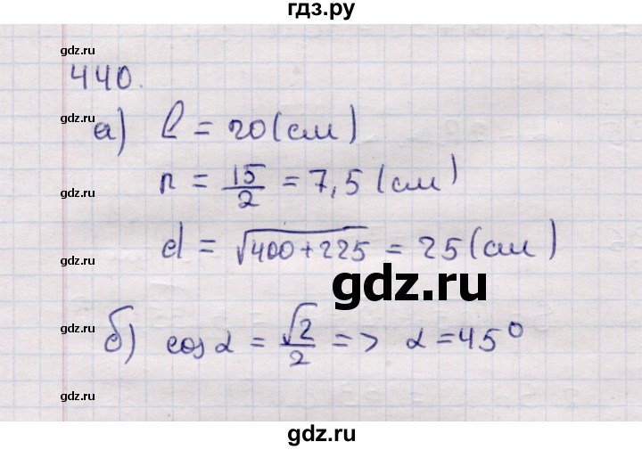 ГДЗ по геометрии 11 класс Солтан  Естественно-математическое направление задача - 440, Решебник
