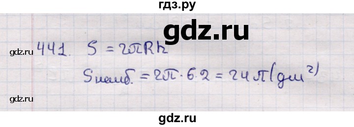 ГДЗ по геометрии 11 класс Солтан  Естественно-математическое направление задача - 441, Решебник