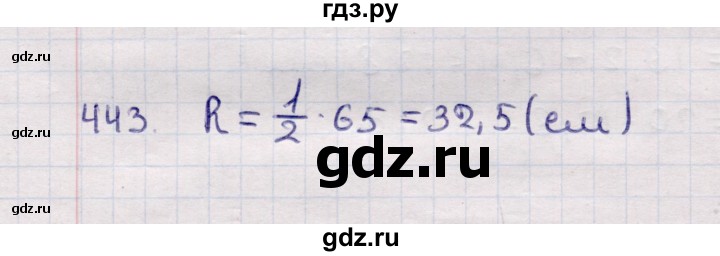 ГДЗ по геометрии 11 класс Солтан  Естественно-математическое направление задача - 443, Решебник