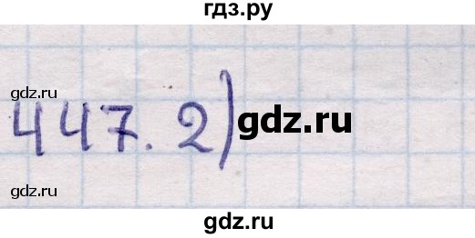 ГДЗ по геометрии 11 класс Солтан  Естественно-математическое направление задача - 447, Решебник
