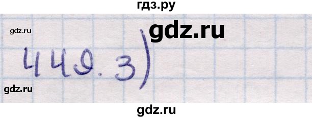 ГДЗ по геометрии 11 класс Солтан  Естественно-математическое направление задача - 449, Решебник