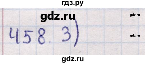 ГДЗ по геометрии 11 класс Солтан  Естественно-математическое направление задача - 458, Решебник