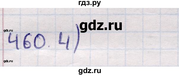ГДЗ по геометрии 11 класс Солтан  Естественно-математическое направление задача - 460, Решебник