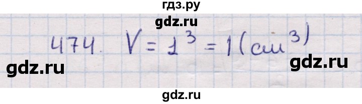 ГДЗ по геометрии 11 класс Солтан  Естественно-математическое направление задача - 474, Решебник