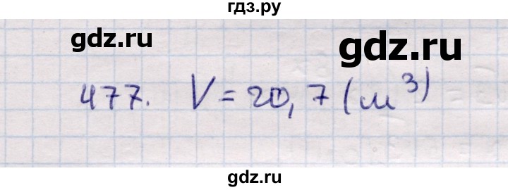 ГДЗ по геометрии 11 класс Солтан  Естественно-математическое направление задача - 477, Решебник