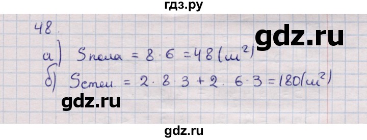 ГДЗ по геометрии 11 класс Солтан  Естественно-математическое направление задача - 48, Решебник