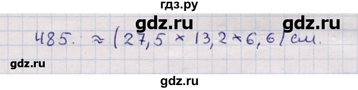 ГДЗ по геометрии 11 класс Солтан  Естественно-математическое направление задача - 485, Решебник