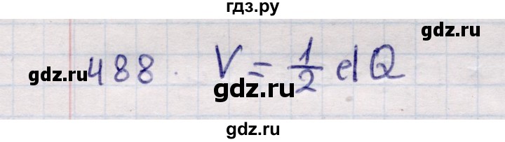 ГДЗ по геометрии 11 класс Солтан  Естественно-математическое направление задача - 488, Решебник