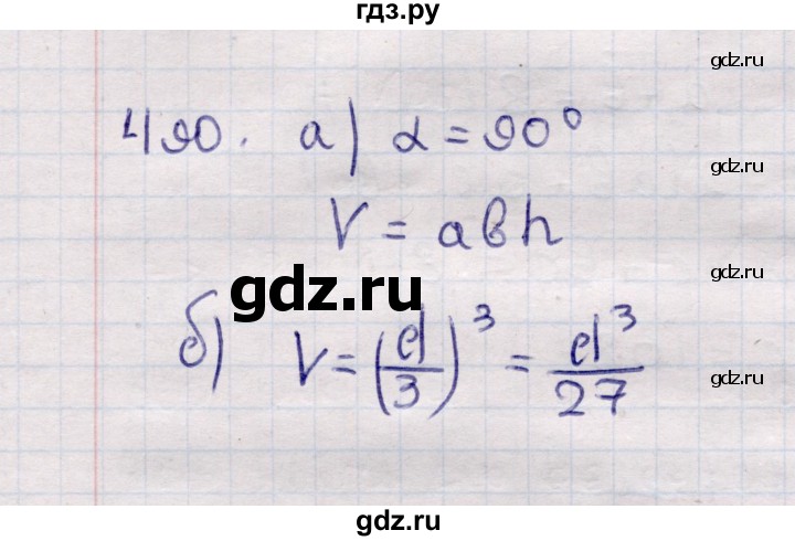 ГДЗ по геометрии 11 класс Солтан  Естественно-математическое направление задача - 490, Решебник