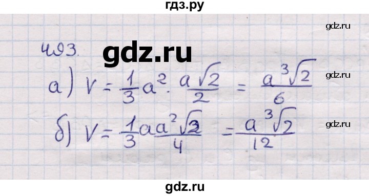 ГДЗ по геометрии 11 класс Солтан  Естественно-математическое направление задача - 493, Решебник