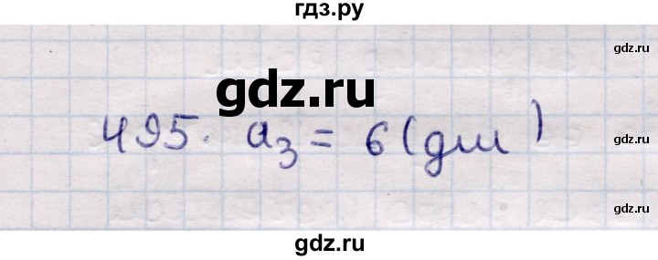 ГДЗ по геометрии 11 класс Солтан  Естественно-математическое направление задача - 495, Решебник