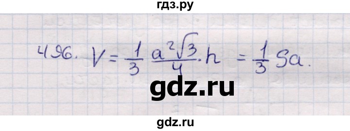 ГДЗ по геометрии 11 класс Солтан  Естественно-математическое направление задача - 496, Решебник