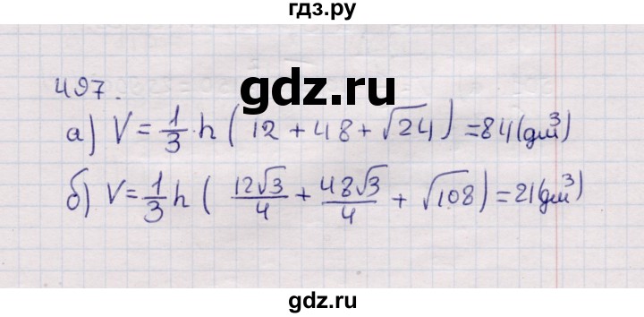 ГДЗ по геометрии 11 класс Солтан  Естественно-математическое направление задача - 497, Решебник