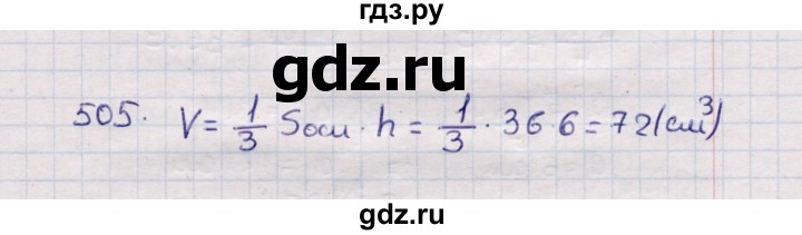 ГДЗ по геометрии 11 класс Солтан  Естественно-математическое направление задача - 505, Решебник