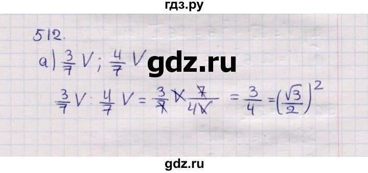ГДЗ по геометрии 11 класс Солтан  Естественно-математическое направление задача - 512, Решебник