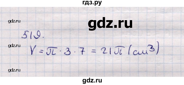 ГДЗ по геометрии 11 класс Солтан  Естественно-математическое направление задача - 519, Решебник