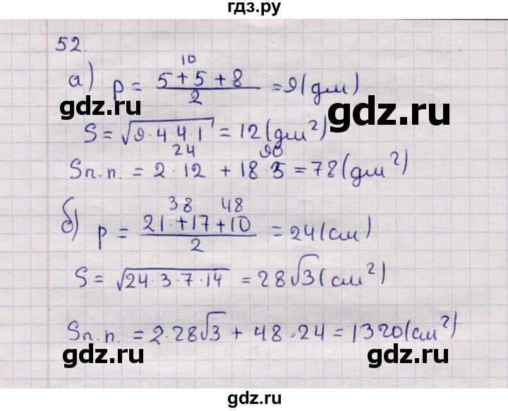 ГДЗ по геометрии 11 класс Солтан  Естественно-математическое направление задача - 52, Решебник
