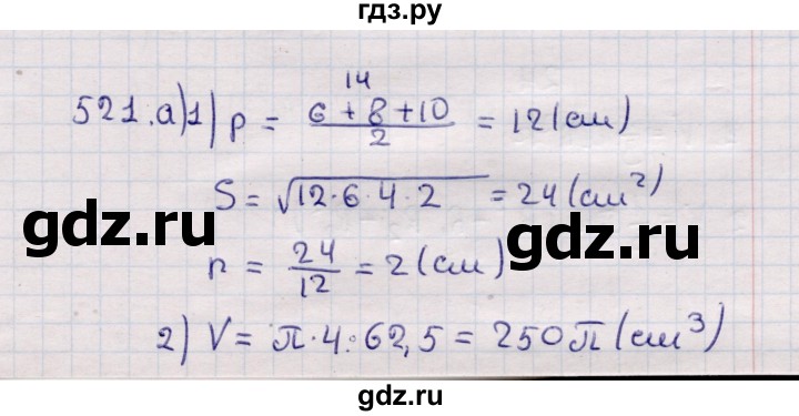 ГДЗ по геометрии 11 класс Солтан  Естественно-математическое направление задача - 521, Решебник