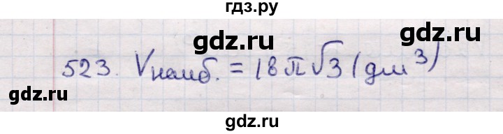 ГДЗ по геометрии 11 класс Солтан  Естественно-математическое направление задача - 523, Решебник