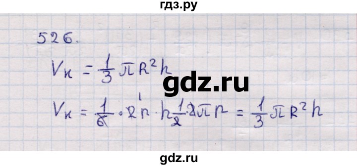 ГДЗ по геометрии 11 класс Солтан  Естественно-математическое направление задача - 526, Решебник