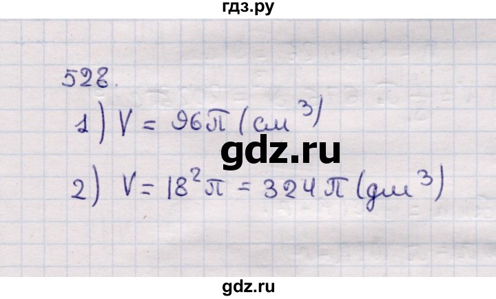 ГДЗ по геометрии 11 класс Солтан  Естественно-математическое направление задача - 528, Решебник