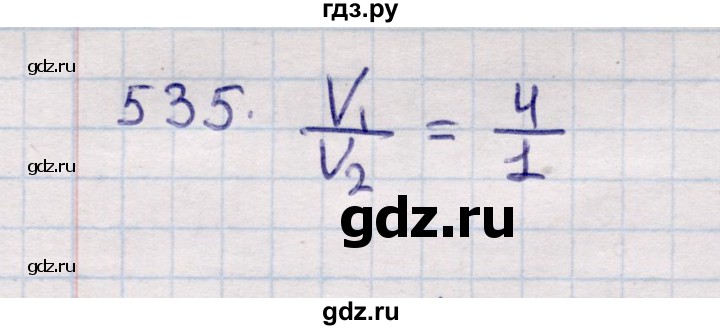 ГДЗ по геометрии 11 класс Солтан  Естественно-математическое направление задача - 535, Решебник