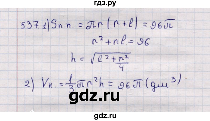 ГДЗ по геометрии 11 класс Солтан  Естественно-математическое направление задача - 537, Решебник