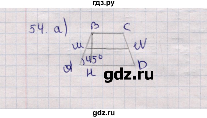 ГДЗ по геометрии 11 класс Солтан  Естественно-математическое направление задача - 54, Решебник