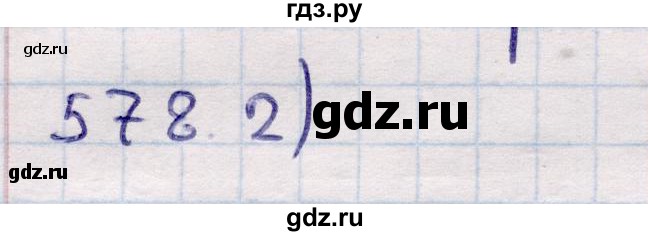 ГДЗ по геометрии 11 класс Солтан  Естественно-математическое направление задача - 578, Решебник