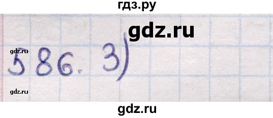 ГДЗ по геометрии 11 класс Солтан  Естественно-математическое направление задача - 586, Решебник