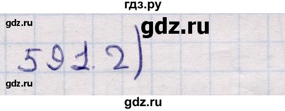 ГДЗ по геометрии 11 класс Солтан  Естественно-математическое направление задача - 591, Решебник