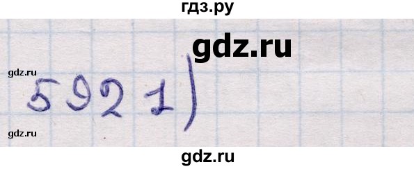 ГДЗ по геометрии 11 класс Солтан  Естественно-математическое направление задача - 592, Решебник