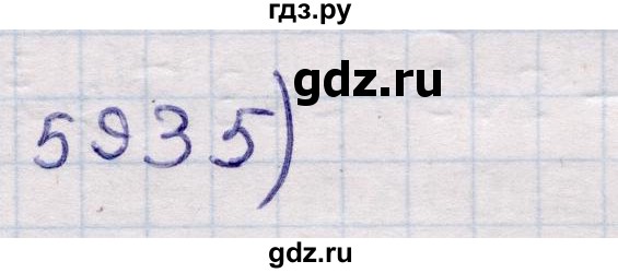 ГДЗ по геометрии 11 класс Солтан  Естественно-математическое направление задача - 593, Решебник