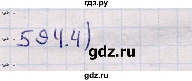 ГДЗ по геометрии 11 класс Солтан  Естественно-математическое направление задача - 594, Решебник