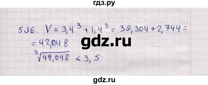 ГДЗ по геометрии 11 класс Солтан  Естественно-математическое направление задача - 596, Решебник