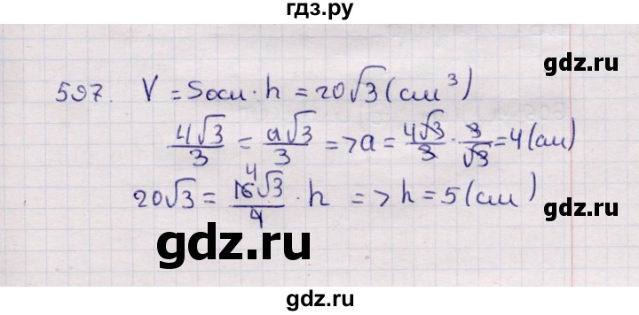 ГДЗ по геометрии 11 класс Солтан  Естественно-математическое направление задача - 597, Решебник