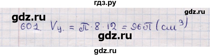 ГДЗ по геометрии 11 класс Солтан  Естественно-математическое направление задача - 601, Решебник