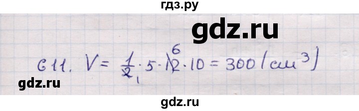 ГДЗ по геометрии 11 класс Солтан  Естественно-математическое направление задача - 611, Решебник