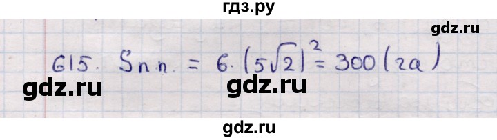 ГДЗ по геометрии 11 класс Солтан  Естественно-математическое направление задача - 615, Решебник