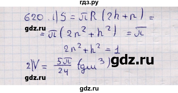 ГДЗ по геометрии 11 класс Солтан  Естественно-математическое направление задача - 620, Решебник