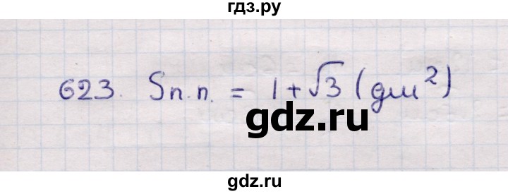 ГДЗ по геометрии 11 класс Солтан  Естественно-математическое направление задача - 623, Решебник
