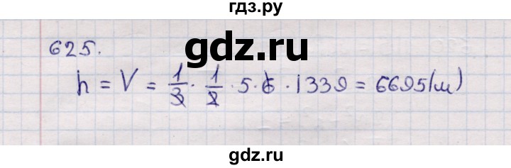 ГДЗ по геометрии 11 класс Солтан  Естественно-математическое направление задача - 625, Решебник