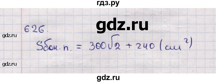 ГДЗ по геометрии 11 класс Солтан  Естественно-математическое направление задача - 626, Решебник