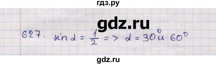 ГДЗ по геометрии 11 класс Солтан  Естественно-математическое направление задача - 627, Решебник